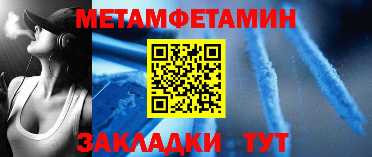 Амфетамин 98% Великие Луки