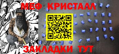 синтетический гашиш Шебекино