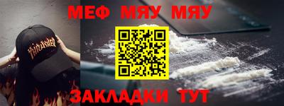 амф Шелехов