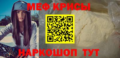 амф Шелехов