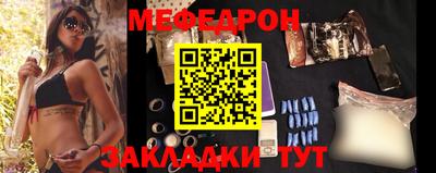 амф Шелехов