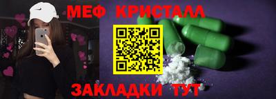 синтетический гашиш Шебекино