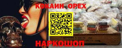 амф Шелехов