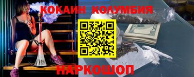 синтетический гашиш Шебекино