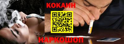 синтетический гашиш Шебекино