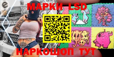 амф Шелехов