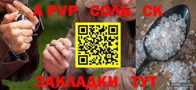 mix Шахты