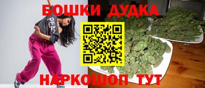 синтетический гашиш Шебекино