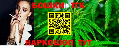 амф Шелехов