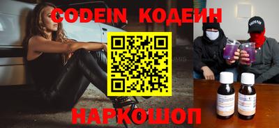 синтетический гашиш Шебекино
