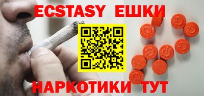 синтетический гашиш Шебекино