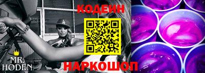 амф Шелехов