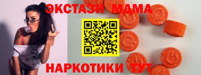 синтетический гашиш Шебекино