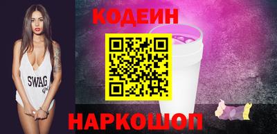 амф Шелехов