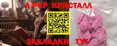 синтетический гашиш Шебекино