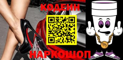 амф Шелехов