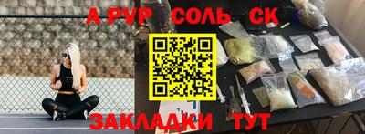 синтетический гашиш Шебекино
