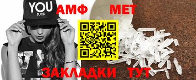 синтетический гашиш Шебекино