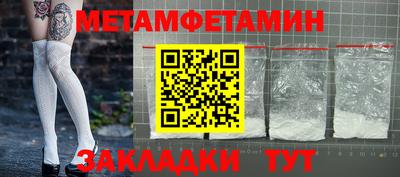 синтетический гашиш Шебекино