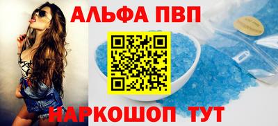 амф Шелехов