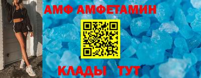 mix Шахты