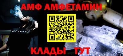 mix Шахты