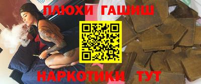 амф Шелехов