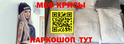 амф Шелехов