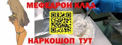 амф Шелехов