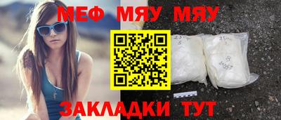 mix Шахты