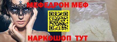 амф Шелехов