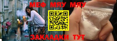 mix Шахты