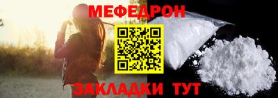 mix Шахты