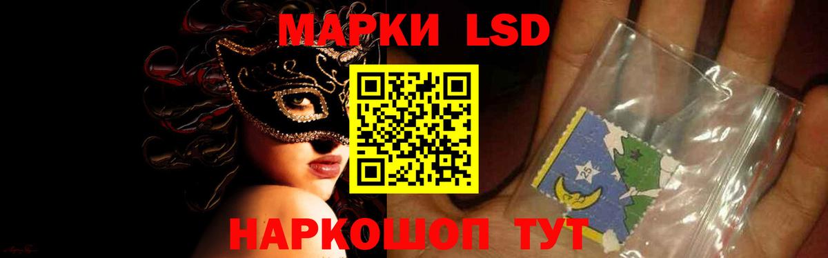 Великие Луки  ссылка на мегу   Вход с VPN  ЛСД экстази кислота  ЛСД экстази кислота 