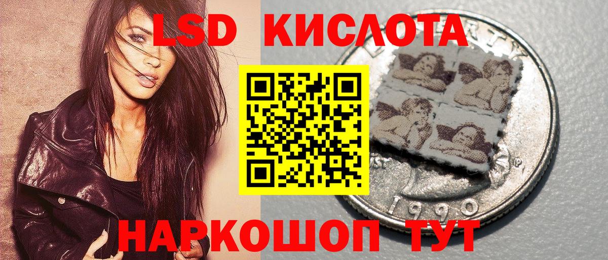 Марки 25I-NBOMe 1,5мг  Вход с VPN  Великие Луки 
