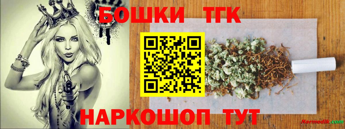 Великие Луки  МАРИХУАНА OG Kush  Бошки марихуана конопля  Конопля план  Вход с VPN 